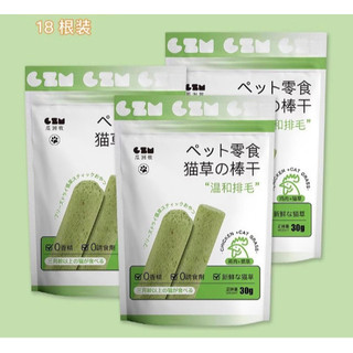 Thanh cỏ mèo vị thịt gà giúp tiêu búi lông, hỗ trợ tiêu hóa gói 6 thanh 30g
