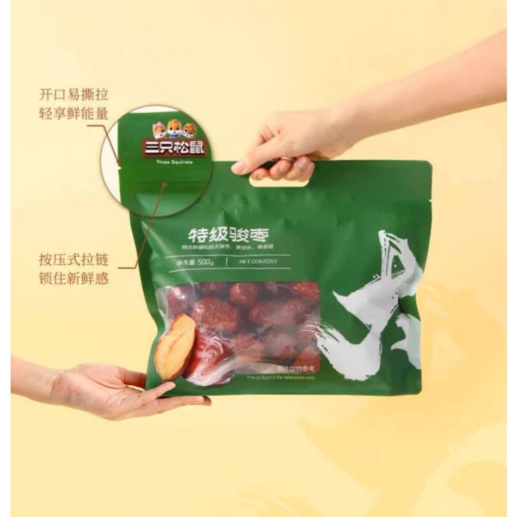 [LOẠI ĐẶC BIỆT] Táo đỏ Tân Cương Hoà Điền hiệu Ba Con Sóc Nội Địa Trung Loại Đặc Biệt 500Gram | Bão 