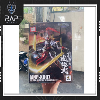 [CÓ SẴN] Đồ chơi mô hình MNP-XH07 Wei Yuan Bladefight Specialized Variant - Uy Viễn Thức Trắng tặng kèm Base