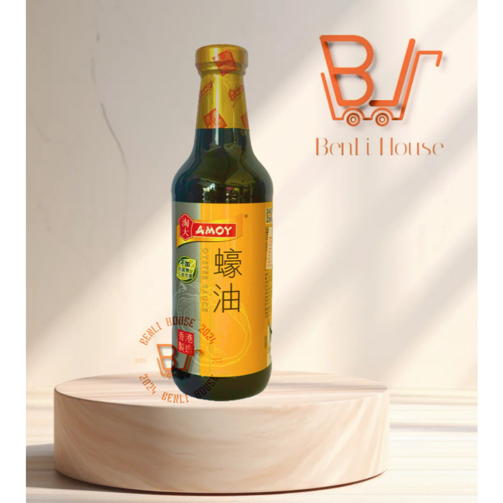 Dầu hào Amoy Hồng Kong 555gr/OYSTER SAUCE