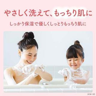Sữa tắm Dove (cho da nhạy cảm )- NHẬT BẢN