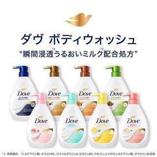Sữa tắm Dove (cho da nhạy cảm )- NHẬT BẢN