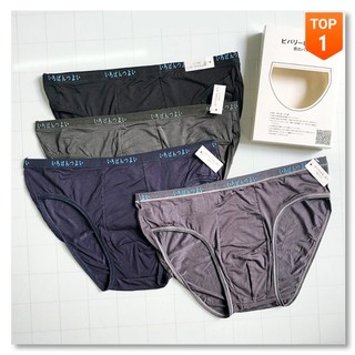 Hộp 4 chiếc quần lót nam thun cotton xuất Nhật Vinstore THUNCHEO, sịp nam tam giác mềm mại cao cấp