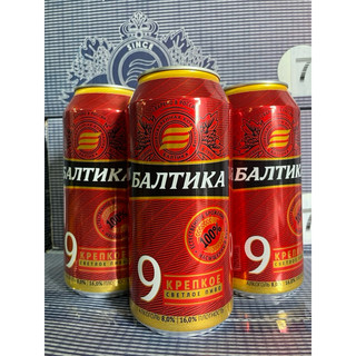 Bia Nga BALTIKA số 9  900ml