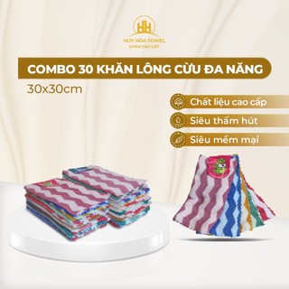 Combo 30 khăn lông cừu đa năng Huy Hòa Towel 30x30 cm, mềm mịn, độ thấm hút siêu tốt và khả năng kháng khuẩn cao