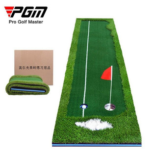 Thảm tập golf, Thảm tập putt 0.5m x 3m (tặng 3 bóng golf)