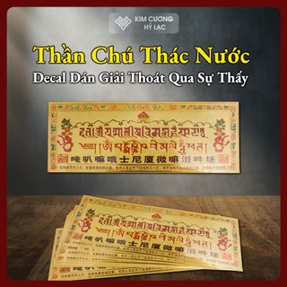 Miếng Dán Thần Chú Giải Thoát Thông Qua Sự Thấy Nhiều Size
