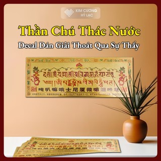 Miếng dán thần chú giải thoát thông qua sự thấy - 26, 40cm