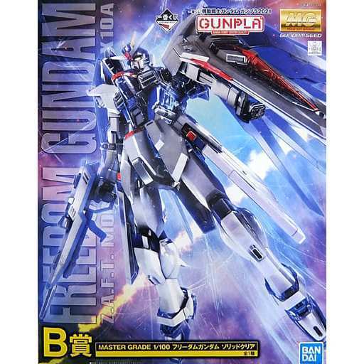Mô Hình Gundam MG Freedom Solid Clear Ichiban Kuji Prize B