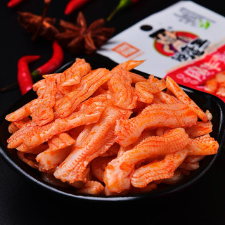 Gân bò tẩm ướp ăn liền gói 15gr vị ít cay