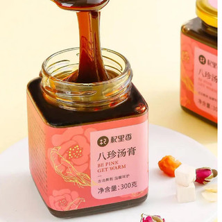 Hũ 300g bát trân cao Qilixiang