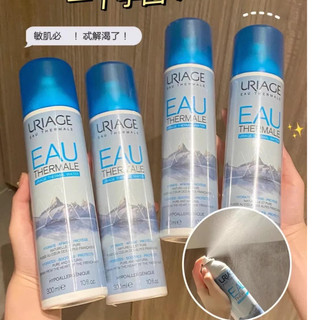Xịt khoáng cấp ẩm làm dịu da uriage thermal water 300ml