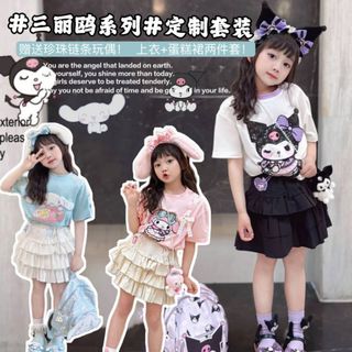 set váy kuromi cenamoll melody hàng chuẩn QC Loại1 VL93 size 130-170 25-45 kg thời trang trẻ em hàng quảng châu