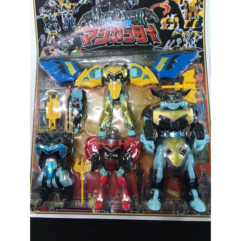 Đồ Chơi Mô Hình Siêu Nhân Phép Thuật MagicRanger