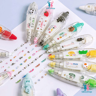 Chọn mẫu - Bút xóa kéo họa tiết trái cây hoạt  dễ thương