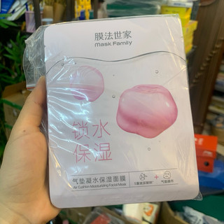 Combo 4 miếng mặt nạ dưỡng ẩm mask family