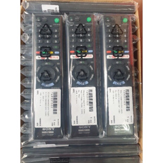 Điều khiển tivi SONY TX300P