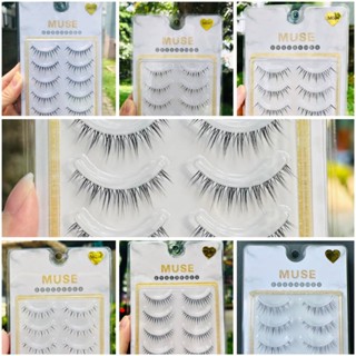 Mi MUSE gân trong cao cấp (full mã)