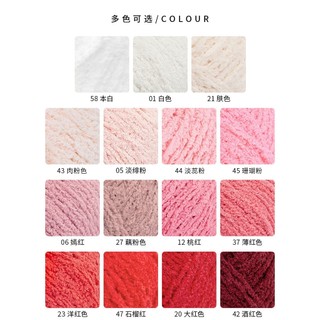 Len xù xiaoke 50gr