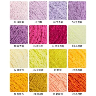 Len xù xiaoke 50gr