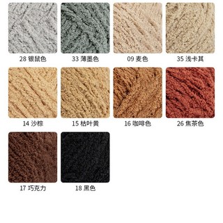 Len xù xiaoke 50gr