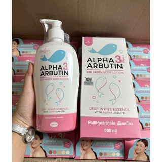Dưỡng Thể Alpha Arbutin Collagen Lotion