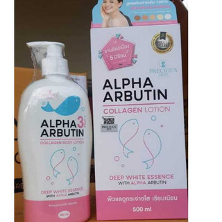Dưỡng thể alpha arbutin 3plus