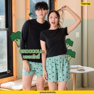 Quần Đùi Nam Nữ 100% Cotton Thiên Nhiên - Hàng Thái Lan