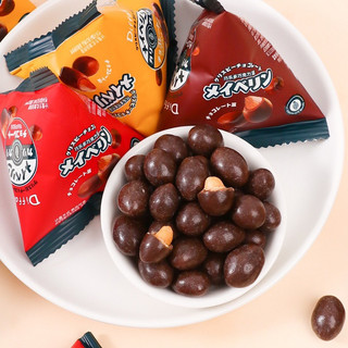 Kẹo Socola nhân đậu phộng