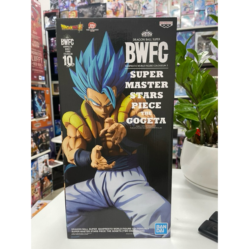 Mô hình Gogeta Smsp 2D cao cấp chính hãng Bandai siêu đẹp - Bản đặc biệt - Dragon ball figure