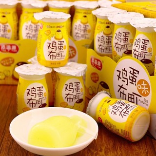 Hũ thạch pudding vị caramel giải khát mát lạnh | Vương Phủ Tỉnh