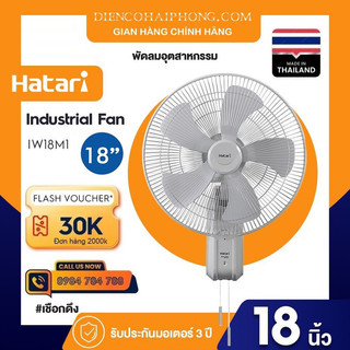 Quạt treo công nghiệp Hatari IW18M1