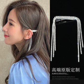 Kẹp tóc tiểu thư sang chảnh kẹp mái đính đá thời trang cho nữ