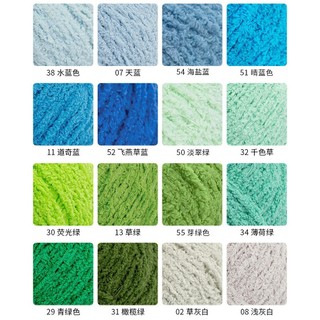 Len xù xiaoke 50gr