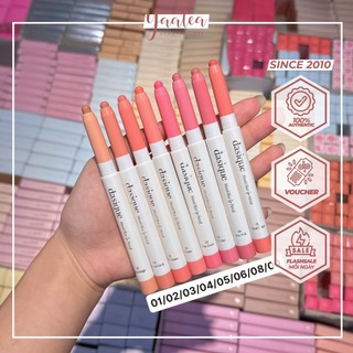  Chì Môi Dasique Mood Blur Lip Pencil 
