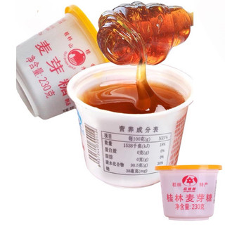 Mạch nha 230g lên màu đẹp làm bánh