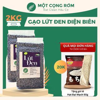 Combo 2kg Gạo Lứt Đen Điện Biên, Gạo Lứt Dẻo Tím Than - Eatclean, Giảm Cân,  Ăn Kiêng Thực Dưỡng | Một Cọng Rơm