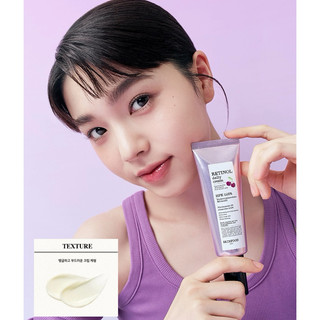Kem dưỡng chống lão hoá retinol daily cream 70ml hpr 0.05%