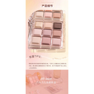 [OD] Phấn mắt 9 ô Jill leen chocolate