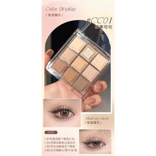 [OD] Phấn mắt 9 ô Jill leen chocolate