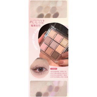 [OD] Phấn mắt 9 ô Jill leen chocolate