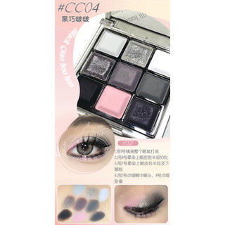 [OD] Phấn mắt 9 ô Jill leen chocolate