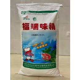 Bột Ngọt Hiệu 2 Con Tôm Hạt To (Nhập Khẩu Chính Ngạch Hàng Loại 1) - Bao 25kg
