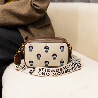 Túi đeo chéo túi gấu bear size 21 hàng auth nội địa Trung chất da siêu đẹp