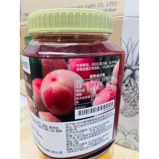 Mứt boduo Đào hồng 1kg