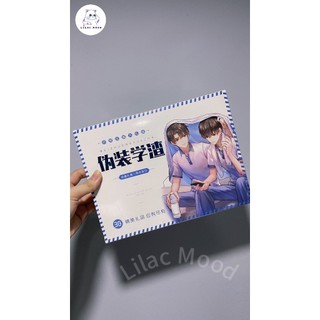 Ngụy trang học tra | Hộp quà tặng xách tay 30 món / triêu du