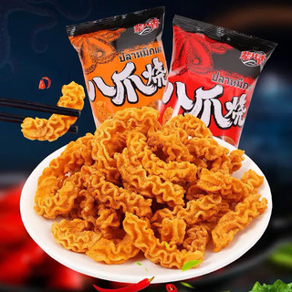 Bim bim râu bạch tuộc 🐙