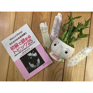 Sách Minano Nihongo sơ cấp 1: 25 bài Đọc Hiểu