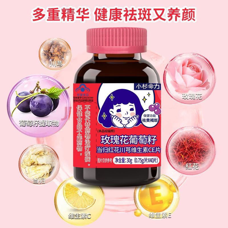 Viên Uống Trắng Da, Giảm Nám Tàn Nhang Hạt Nho Hoa Hồng Bột Proanthocyanidin Vitamin CE- Giảm Mụn, Thâm Hộp 40v