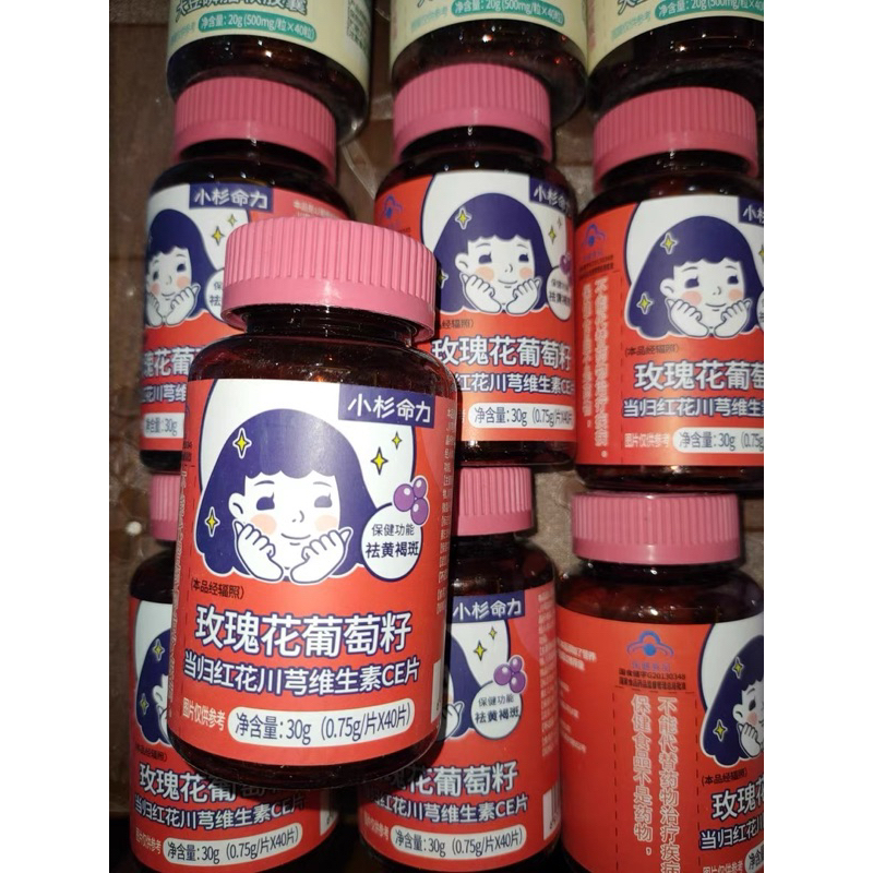 Viên Uống Trắng Da, Giảm Nám Tàn Nhang Hạt Nho Hoa Hồng Bột Proanthocyanidin Vitamin CE- Giảm Mụn, Thâm Hộp 40v